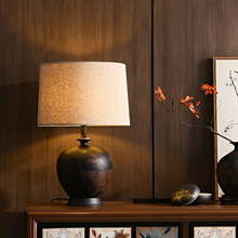 Zen-Style Ceramic Lamp